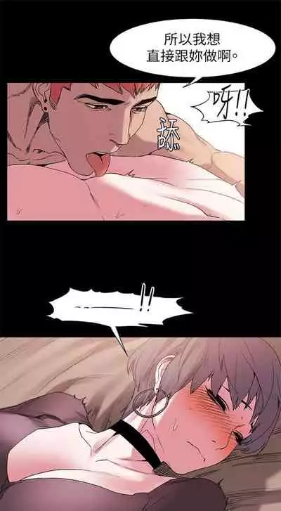 （周5）冲突 1-78 中文翻译 （更新中）