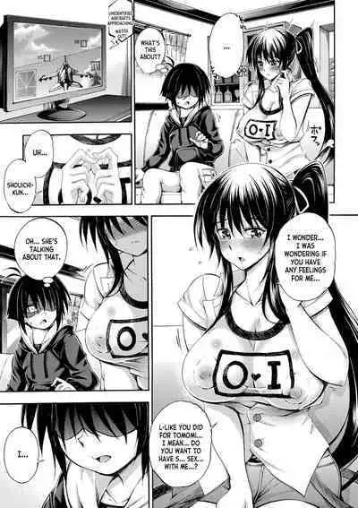 [Maekawa Hayato] Onee-chan ga Doppelganger ni Netorarechau! ch.1-2 [English] [desudesu] [Digital]