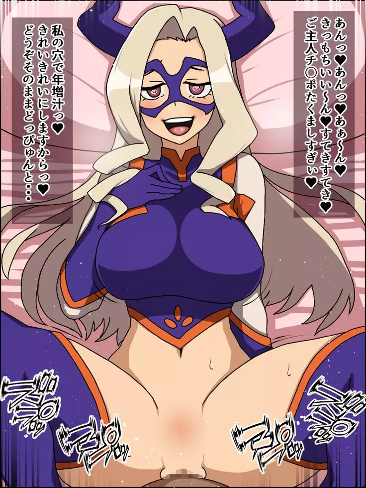 Moshimo Anoko-tachi ga Anata ni Zokkon no Nikudorei dattara ~Boku no Hero Academia Hen~