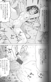 [Goblin] Dankon Shima - Where is the Dick Island.