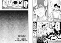 [Hana Hook] Hahaoya Shikkaku Elite Oyako no M Buta Netorare Tenraku Jinsei