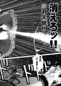 (C85) [GADGET (A-10)] Shoujo wa Kutsushita to Tights de Busou suru (Puella Magi Madoka Magica) [Chinese] [沒有漢化]