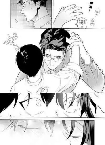 [Pokerou] Gochisou-sama ga Kikoenai! | 你还没说多谢款待! 01-06 + 番外 + 07-10 [Chinese] [冒险者公会] [Decensored] [Digital]