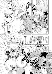 [Kurione-sha (YU-RI)] Yokujou Pirates ~Wanpi Soushuuhen~ (One Piece) [Digital]