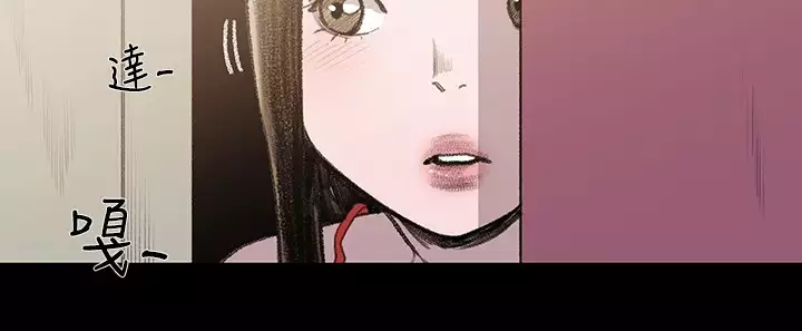 min xi 敏希 ch.1~7 中文