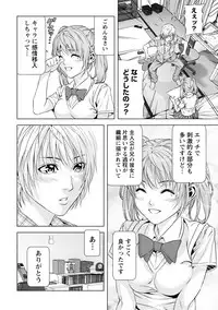 [Kijitora Nukoji] Doutei no Boku ga Binyuu Onee-san to H Dekita Wake [Digital]