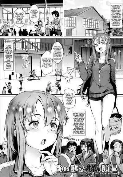 [Jairou] Let's Learn With Orgy / Rankou de Wakarou! [English] [MrBubbles + hardcase8translates + biribiri biribiri.cc + Ra3byou]