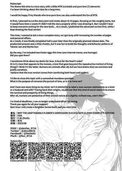 Takane no Hana e no Kokuhaku Seikouritsu wa Zero no Wake | Why the Unattainable Flower's Confession Success Rate is Zero