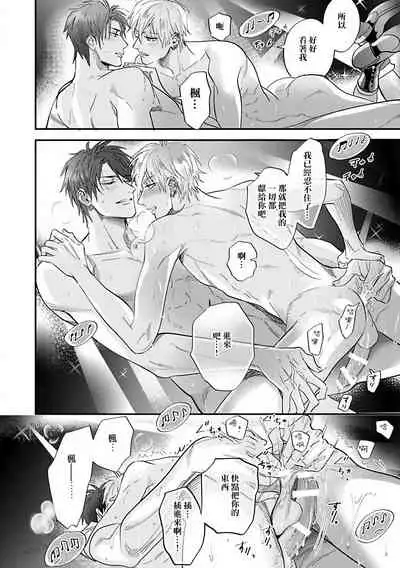 Burlesque Night | 艳舞荒诞夜