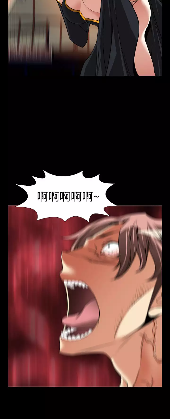 Love Parameter 恋爱辅助器 101-111 中文