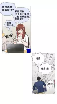 [The Jinshan] Sadistic Beauty | 虐美人 Ch.1-45[Chinese] [17+沒有漢化]