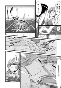 [Fujinomiya Yuu] Futanari Wa Ai No Akashi