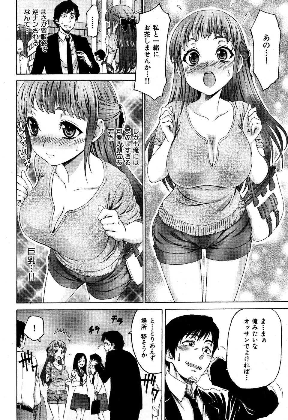 She is here