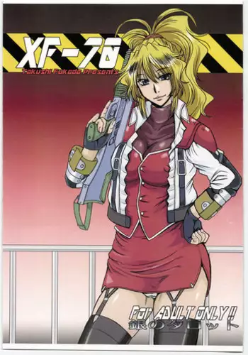 (C79) [Parupunte (Fukada Takushi)] XF-70 (Super Robot Wars)