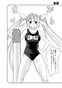 [Seventh Heaven MAXION (MAKI)] Teitoku! Iku kara Me o Sora shicha dame nano! (Kantai Collection -KanColle-) [Digital]