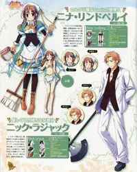 La Campanella della Benedizione - Tech Gian Super Prelude