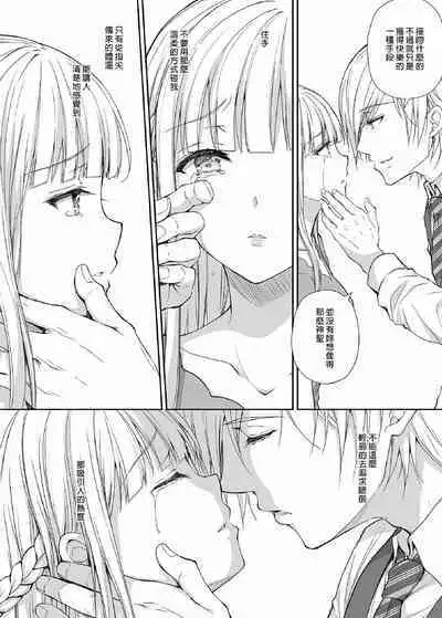 隷嬢の小夜曲调教