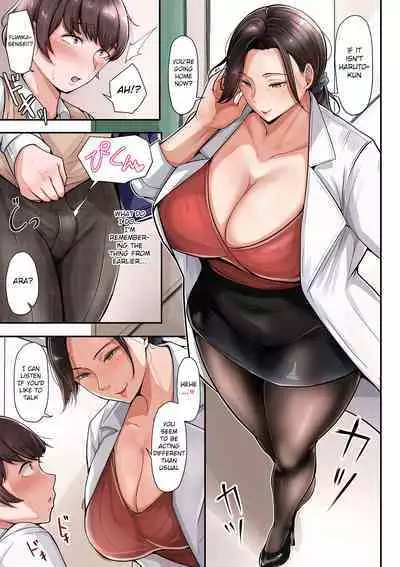 [Taba] Hitozuma Yuushuu Stocking to Hakui no Koukotsu (COMIC Kuriberon DUMA 2024-02 Vol. 57) [English]