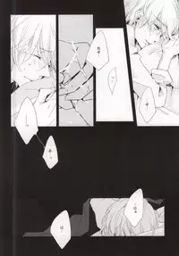 [pois. (Furusawa Eno)] PEEK a BOO [Incomplete]