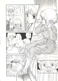 [ALPS (Various)] LOOK OUT 16 (Various)