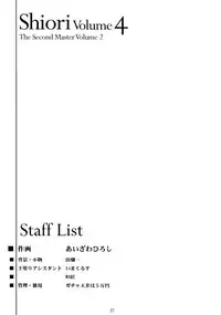 (C95) [HIGH RISK REVOLUTION (Aizawa Hiroshi)] Shiori Dai-Yon-Shou Futarime no Jushin (Chuukan) Shinsouban (Tokimeki Memorial)