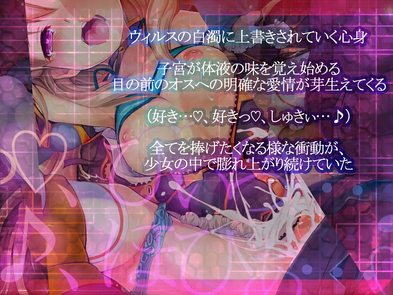 Shinkoku na Error ga Hassei Shimashita.