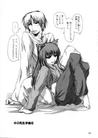 [Budou Bekkan (Donan) & TEAM LUVAGONY] Shirai Kuroko Sensei no Spooky tarte (Various)