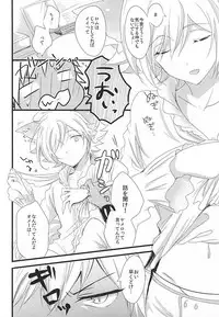 (ROCKIN' SHOWER) [SECIAMU (Sakimoto)] Kore de Mata Utaeru (SHOW BY ROCK!!)