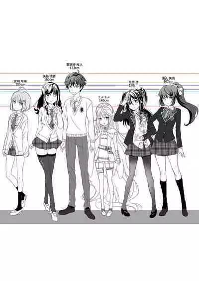 Angel of Medicine! Vol. 4