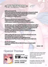 [Akikaze Asparagus (Aki)] Auguste Temptation (Granblue Fantasy) [Chinese][萌纹个人汉化] [Decensored] [Digital]