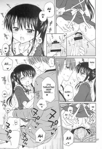 (C79) [NIKOPONDO (Aoyama Reo)] DG - Daddy’s Girl Vol. 6 [English] [SquigglesJP]