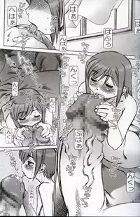 (C69) [KNOCKOUT (Various)] Oshiri de Kyu! 9 (Various)