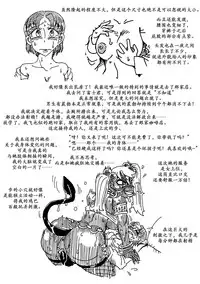 [Hakidame no Koganemushi (Koganemushi)] Nikutai Henka Shoujo Yawa ~MaGal Kissa no Nanokakan~ | 辣妹咖啡七日谈 [Chinese] [K记翻译] [Digital] [Incomplete]