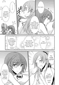 (C82) [434NotFound (isya)] Sweet Box (Suite PreCure) [English] [Yuri-ism]