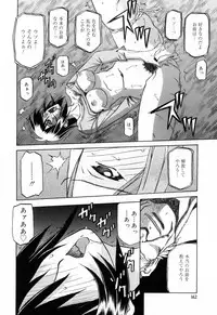 [Sanbun Kyoden] Sougetsu no Kisetsu