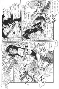 (C47) [RPG Company] Jiyuu Tamashii (Sailor Moon, Ah! My Goddess)