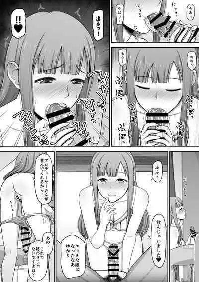 Yuyi Romanesque Book