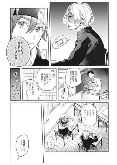 hungry hungry hungry