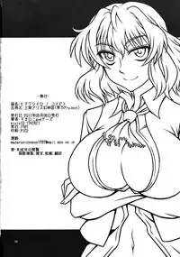 (Reitaisai 8) [1787 (Macaroni and Cheese)] Himawari-iro no Koibito (Touhou Project)