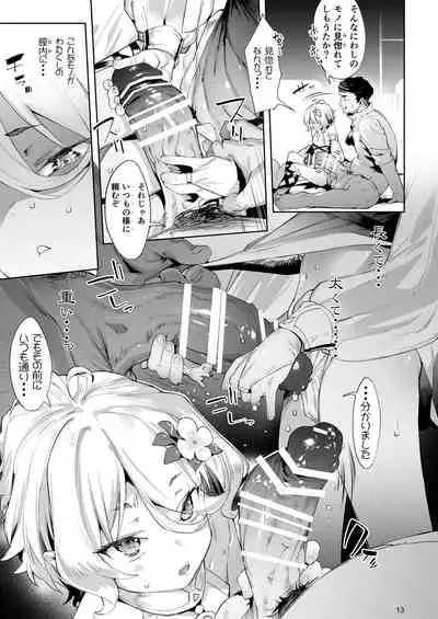 [Mochi-ya (Karoti)] Gomennasai Aruji-sama 2 (Princess Connect! Re:Dive) [Digital]