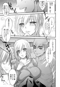 [Kobayashi Youkoh] Yuuwaku . Yuuko