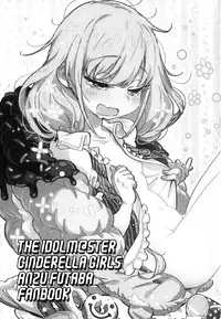 (SC65) [NEONEET Society (Various)] NEET M@STER ANZU (THE IDOLM@STER CINDERELLA GIRLS) [Chinese] [脸肿汉化组]