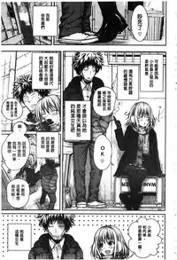 [Shimanto Shisakugata] Prototype Mademoiselle | 樣品原型年輕好色小姐 [Chinese]