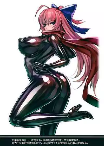 Picchiri Taimashi Rakuga | 紧身衣退魔师随笔