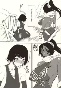 (C68) [VARIABLE (Yukiguni Eringi)] YORUxXAI FESTIVAL (Bleach)