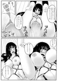 (C76) [Null Mayu (Chimosaku)] Miokuri (K-ON!)