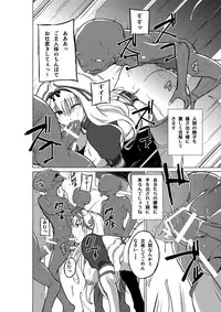 [Tiba-Santi] Dungeon Travelers - Sasara no Himegoto 2 (ToHeart2 Dungeon Travelers)