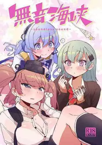 [Kohri Club (Kohri Ms)] Muon Kaikyou - soundless sound - (Kantai Collection -KanColle-) [Digital]