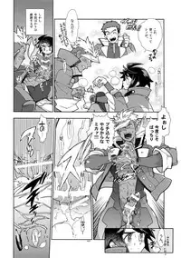 (C90) [Article 60 of Criminal Code (Shuhan)] Mika no Koto ga Suki Sugiru. (Mobile Suit Gundam Tekketsu no Orphans)