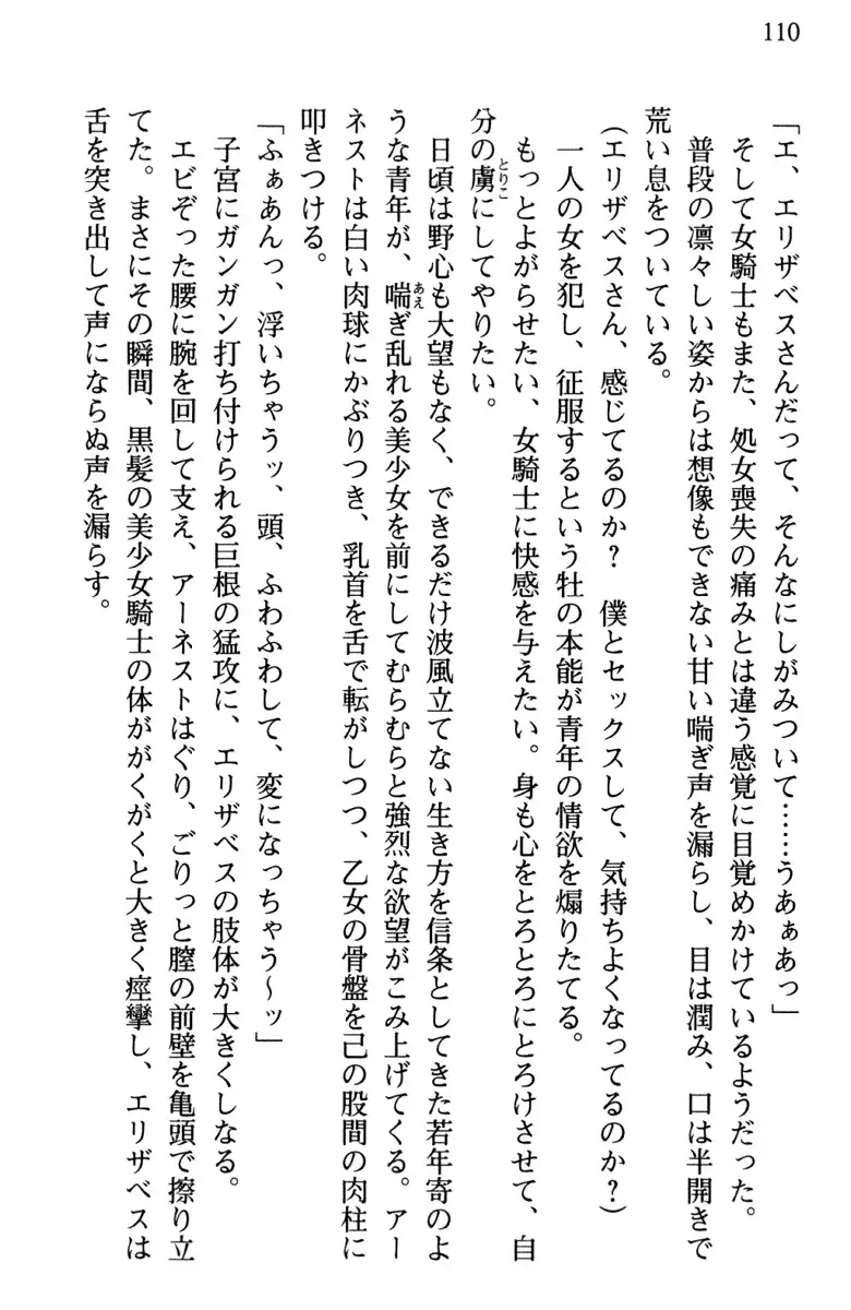 Hikikomori Yuusha no Tame ni Bishoujo Party ga Hitohada Nugu You desu